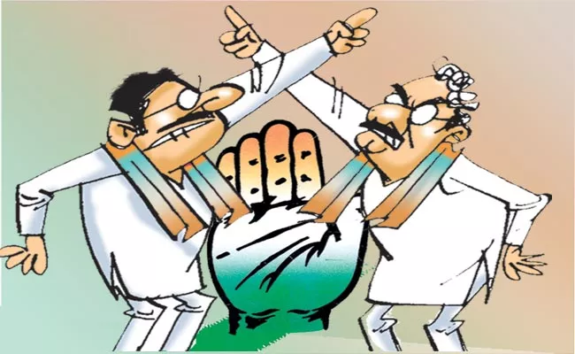 Congress Leaders Fighting For MLA Seats Medak - Sakshi