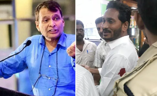 Suresh Prabhu Shocked By Attack On YS Jagan - Sakshi