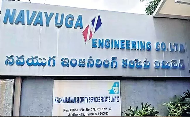 Income Tax Department Raids On Navayuga Engineering Company In Hyderabad - Sakshi