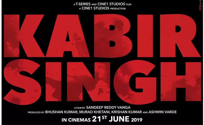 KabirSingh is The Title of Arjun Reddy Hindi Remake - Sakshi