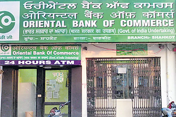 Oriental Bank of Commerce posts Rs 102 cr profit in Q2 - Sakshi