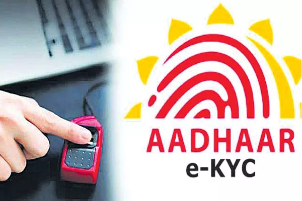 Govt Asks Telcos to Stop Using Aadhaar eKYC for Verifying Users - Sakshi