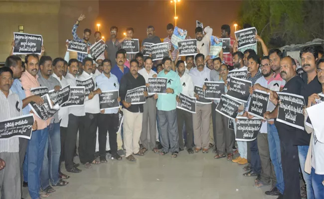 YSRCP Kuwait Wing Protest Against TDP - Sakshi