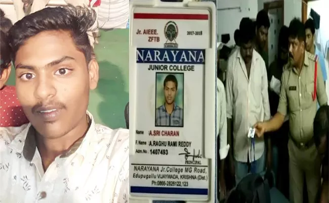 Narayana College Student Commits Suicide Kurnool - Sakshi