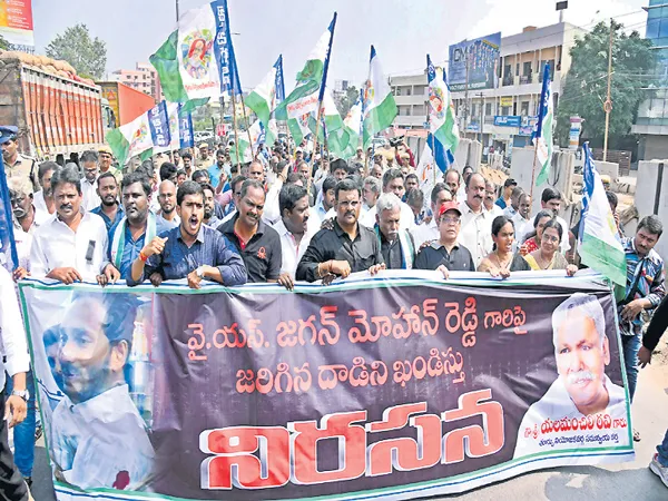 Prayers across the state for YS Jagan to recover quickly - Sakshi