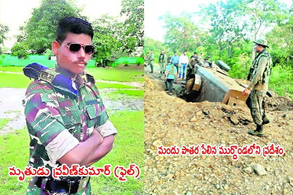 CRPF Jawan Killed In Naxal Attack  - Sakshi