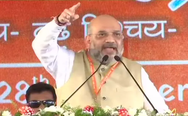 Amit Shah Slams Rahul Gandhi in Hyderabad - Sakshi