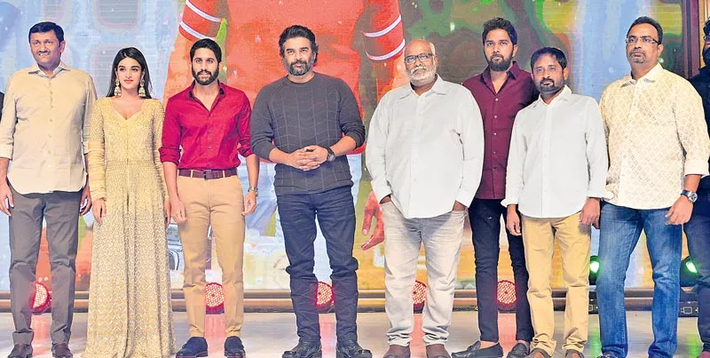 Savyasachi Movie Pre Release Function - Sakshi