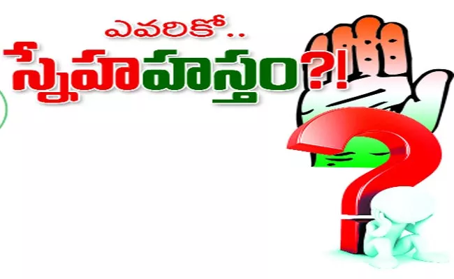 Congress MLA Candidates Applications Karimnagar - Sakshi