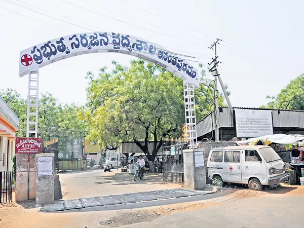 Five children died in Anantapur Govt hospital - Sakshi