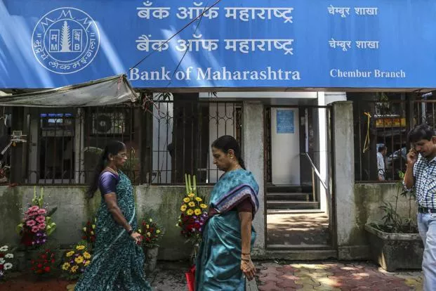 Bank Of Maharashtra Closes 51 Branches To Cut Costs - Sakshi