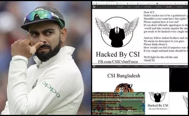 Bangladesh Fans Hacked Virat Kohli Official Website - Sakshi