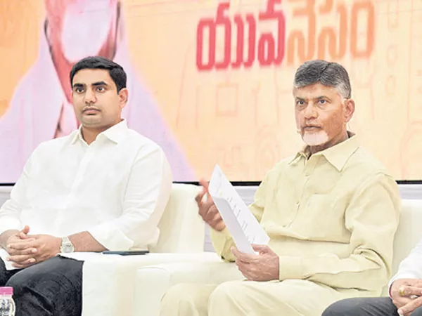 Chandrababu Strange answer to the unemployed question - Sakshi