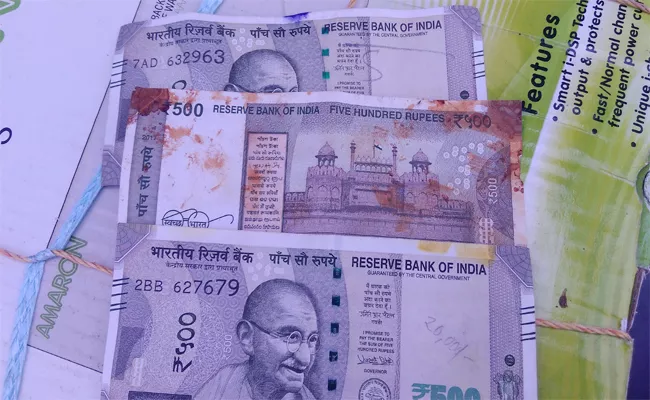 Fake Notes Coming From Bank ATM Visakhapatnam - Sakshi