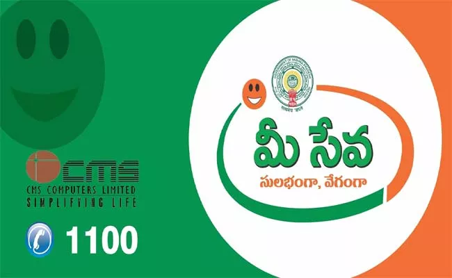 M Seva Centers ‎Organizers Problems  Warangal - Sakshi