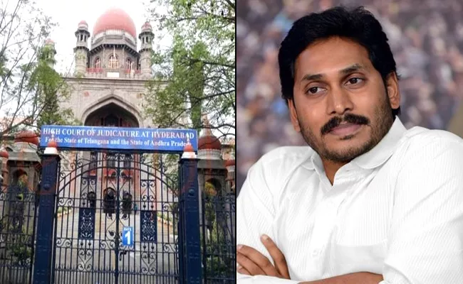 Murder Attempt Case, YS Jagan Files Petition in High court - Sakshi