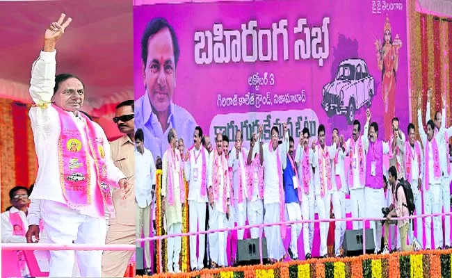 KCR Meeting Is Successful In Nizamabad - Sakshi