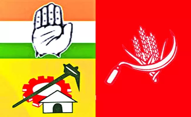 Coalition Politics  Congress In Telangana - Sakshi