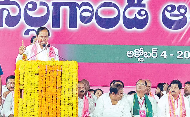 KCR Speech At Nalgonda Meeting - Sakshi