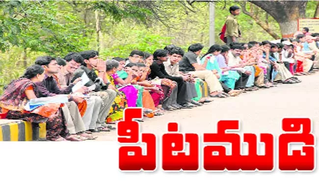 SC ST Backlog Posts Recruitment Not Released - Sakshi