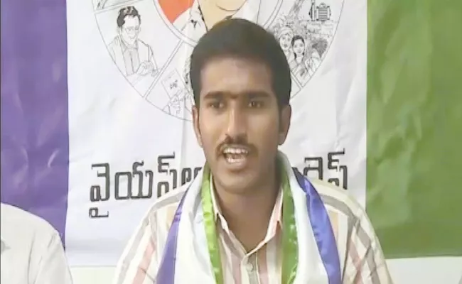 YSRCP Student Leader Anji Reddy Fires On AP Govt Over Yuvanestham - Sakshi