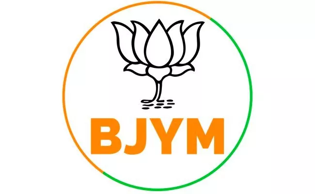 BJYM Leader Surendra Mohan Slams Ganta Srinivasa Rao - Sakshi