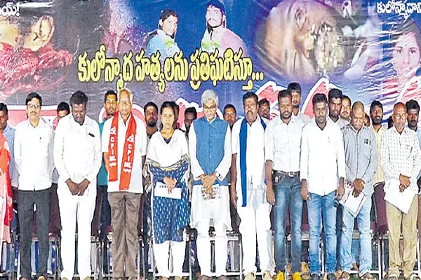 Pranai act should bring for inter love - Sakshi