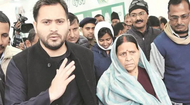 IRCTC Scam Rabri Devi And Tejashwi Yadav Get Bail - Sakshi