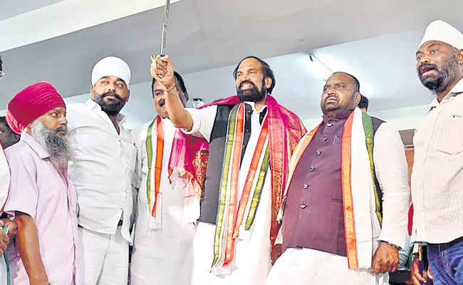 Uttam Kumar Reddy And RC Kuntia Starts Padayatra Today In Hyderabad - Sakshi