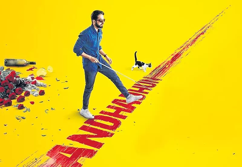 Andhadhun movie review - Sakshi