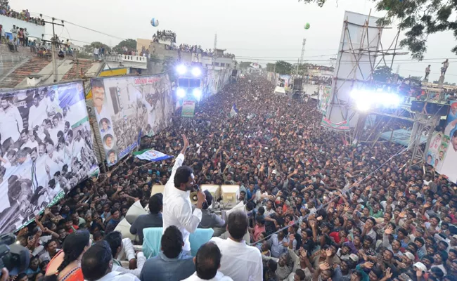 YS Jagan Mohan Reddy Speech In Gurla Vizianagaram District - Sakshi