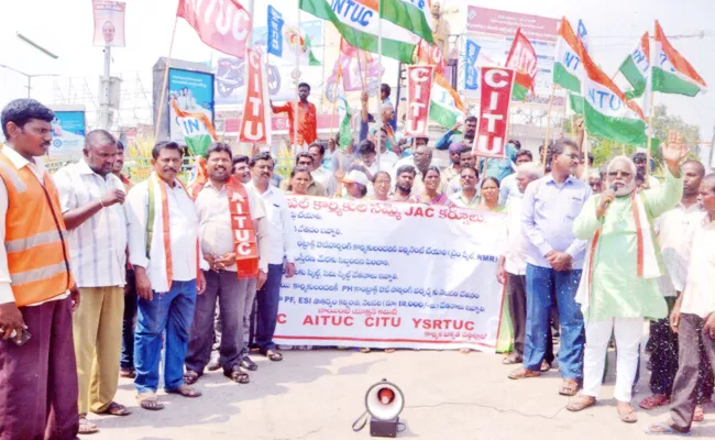 municipal Workers Strike In Kurnool - Sakshi