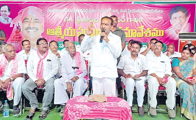 Etela Rajender In Rice Miller Association Meeting In Jammikunta - Sakshi