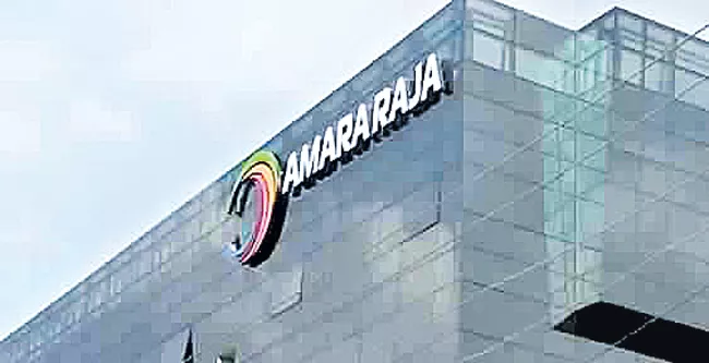  Amara Raja Q2 net profit falls 5.49% to Rs 120.23 cr - Sakshi