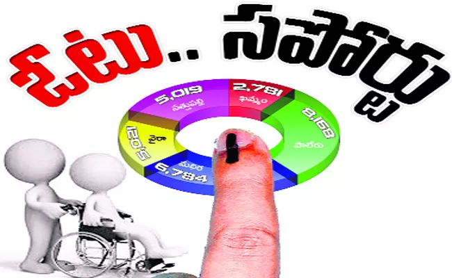 Telangana Elections Crippled Voters Use Vote Khammam - Sakshi