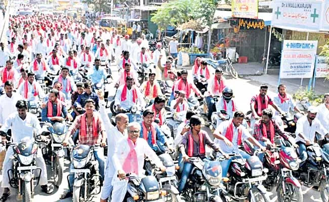 Gouda people rally in Tandur - Sakshi