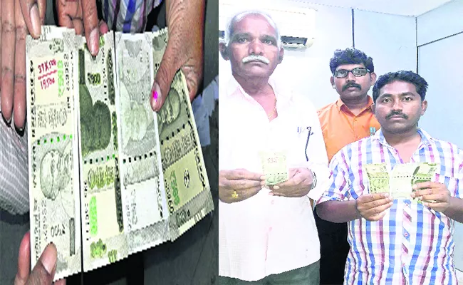 Fake Notes  In ATM - Sakshi