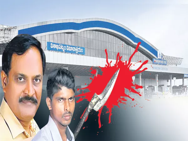 TDP Leaders Conspiracy in Murder Attempt On YS Jagan - Sakshi