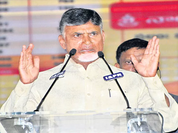 Subsidy loan to the poor says Chandrababu - Sakshi