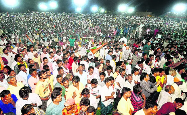 Congress Public Meeting In Madhira - Sakshi