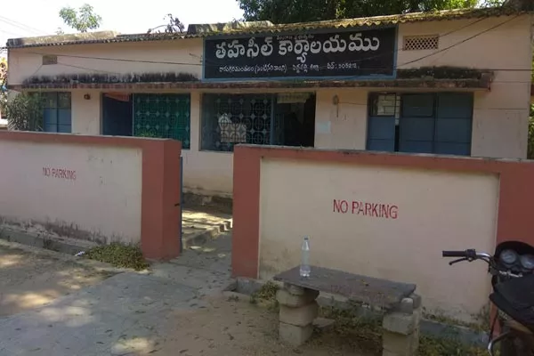 When Constructing New Tahsildar Office At Ramagiri - Sakshi