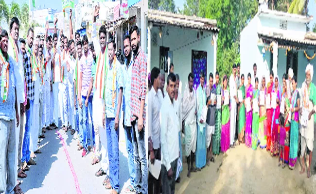 Activists  Of Congress  Asking Votes For Winning Party  - Sakshi