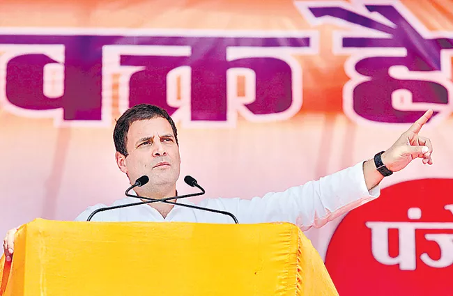 PM Modi admits to theft in Rafale deal before SC: Rahul Gandhi - Sakshi