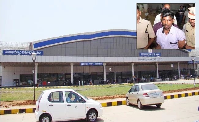 High Court Serius On Visakhapatnam Airport Security Negligence - Sakshi