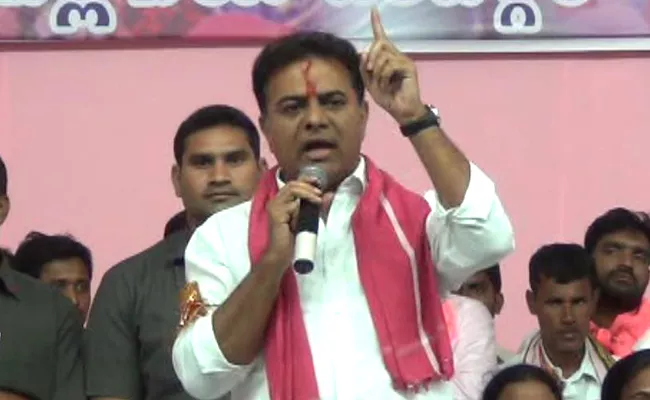 KTR Say Pidamarthi Ravi Victory Confirmed In Sathupalli - Sakshi