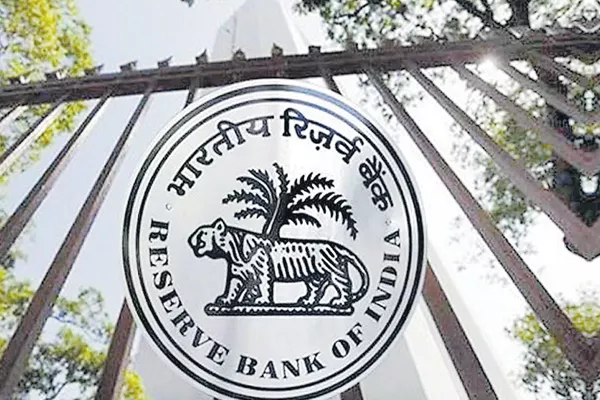 RBI to inject Rs 12000 cr liquidity on November 15 - Sakshi