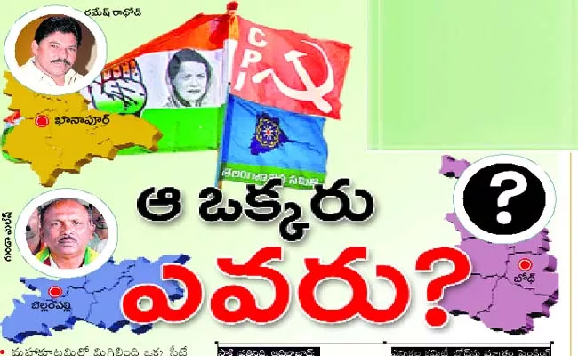 Rebel Trouble In Adilabad Congress - Sakshi