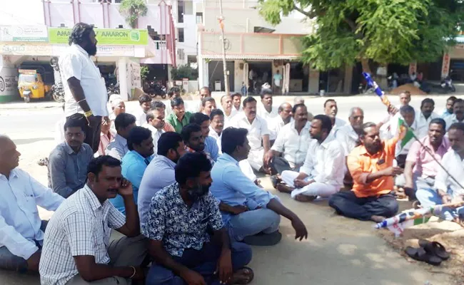 YSRCP Leaders Protest Against Pulivarthi nani - Sakshi