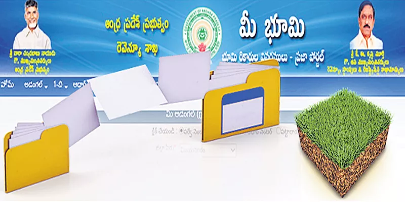 Land Irregularities in meebhoomi website  - Sakshi