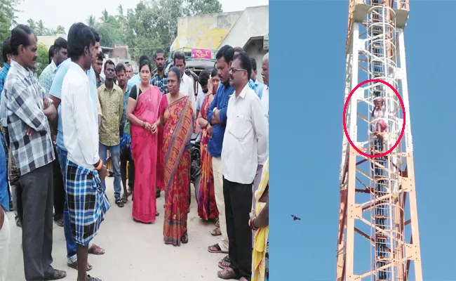 Farmers Climb Cell Tower For Land Issue In Anantapur - Sakshi